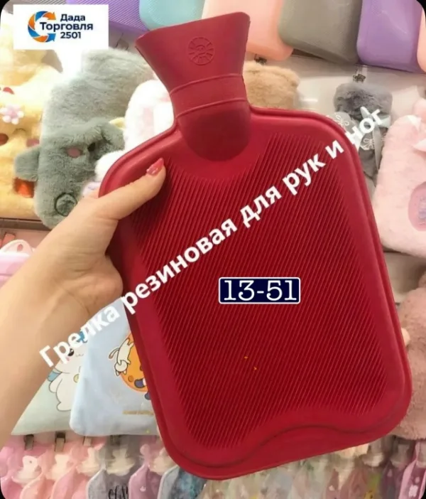 Артикул 1755181