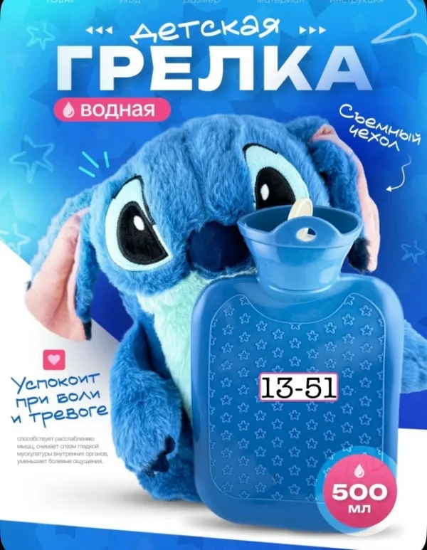 Артикул 1755181