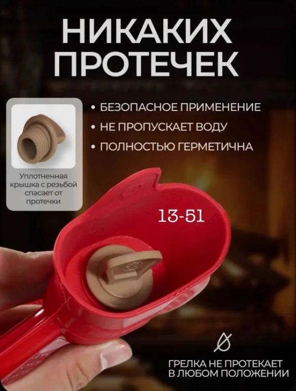 Артикул 1755181