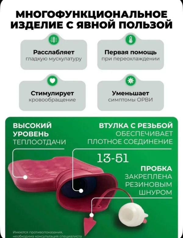 Артикул 1755181