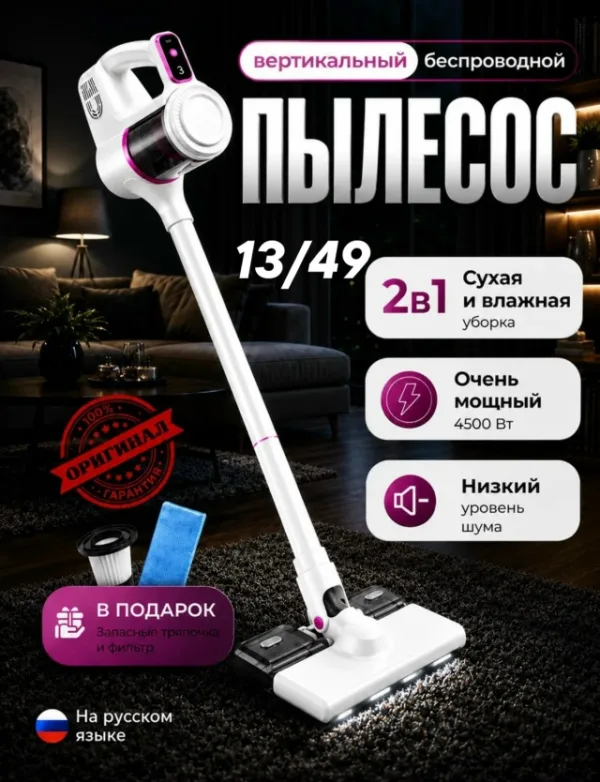 Артикул 1755243