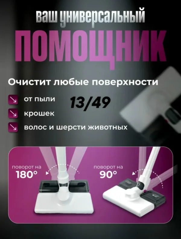 Артикул 1755243