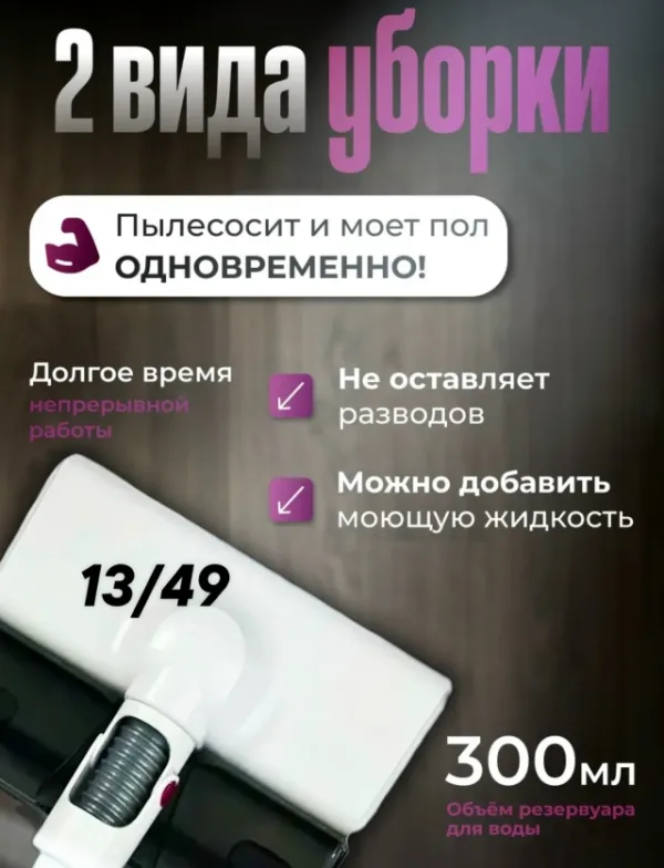 Артикул 1755243