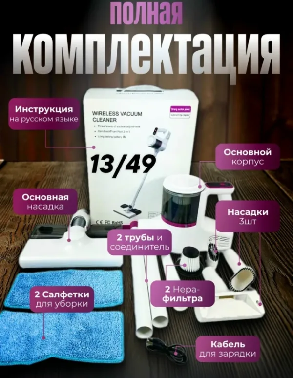 Артикул 1755243