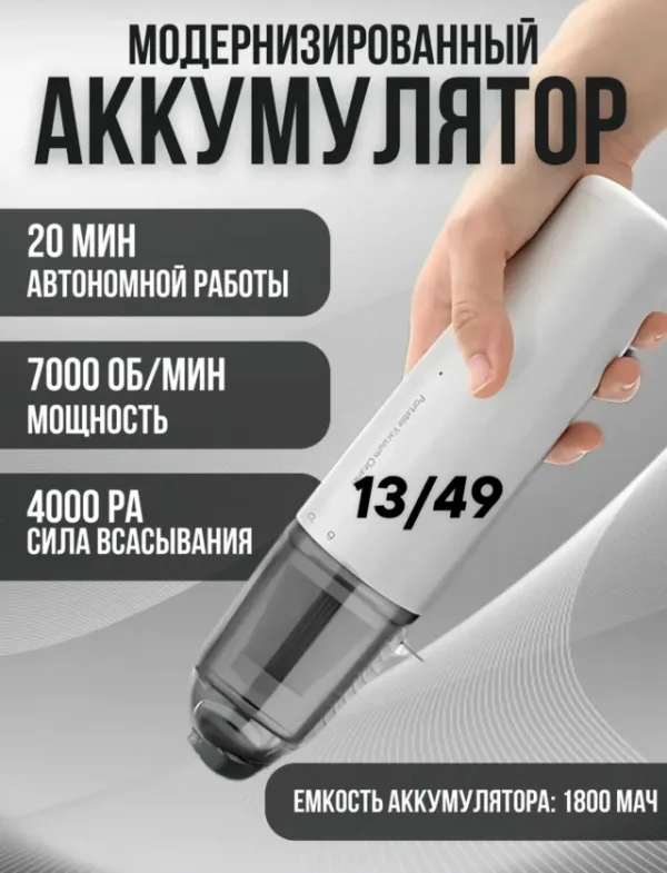 Артикул 1755309