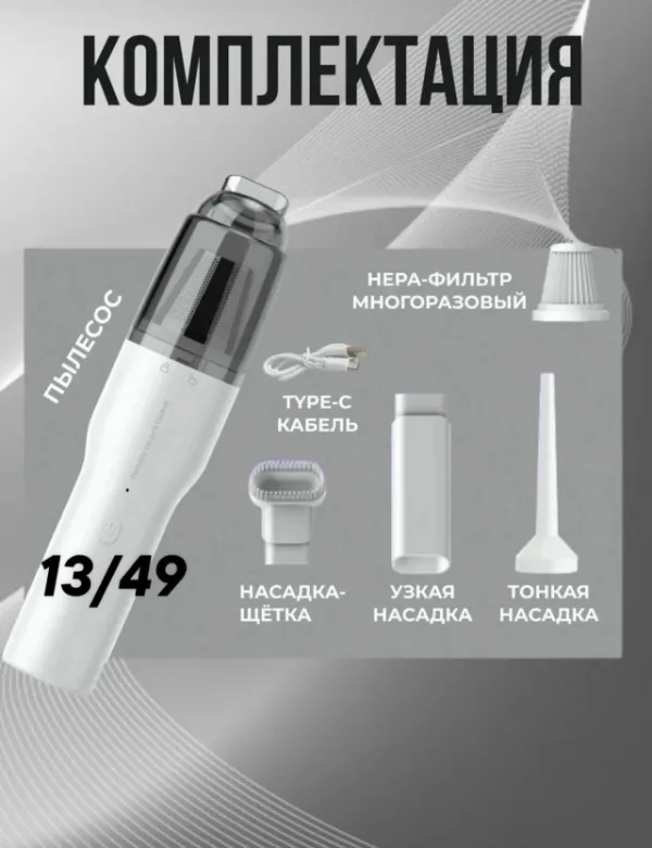 Артикул 1755309