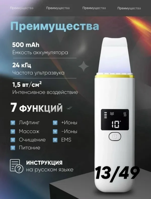 Артикул 1755325