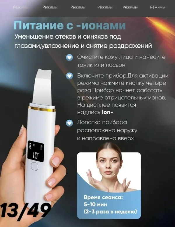 Артикул 1755325