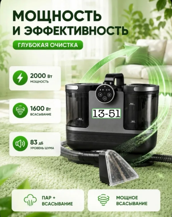 Комплект 1755327