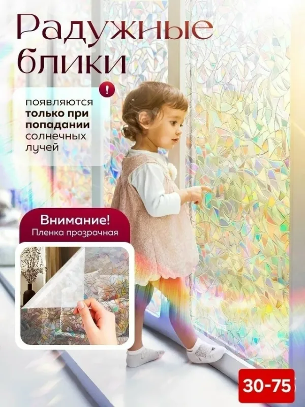 Артикул 1755441