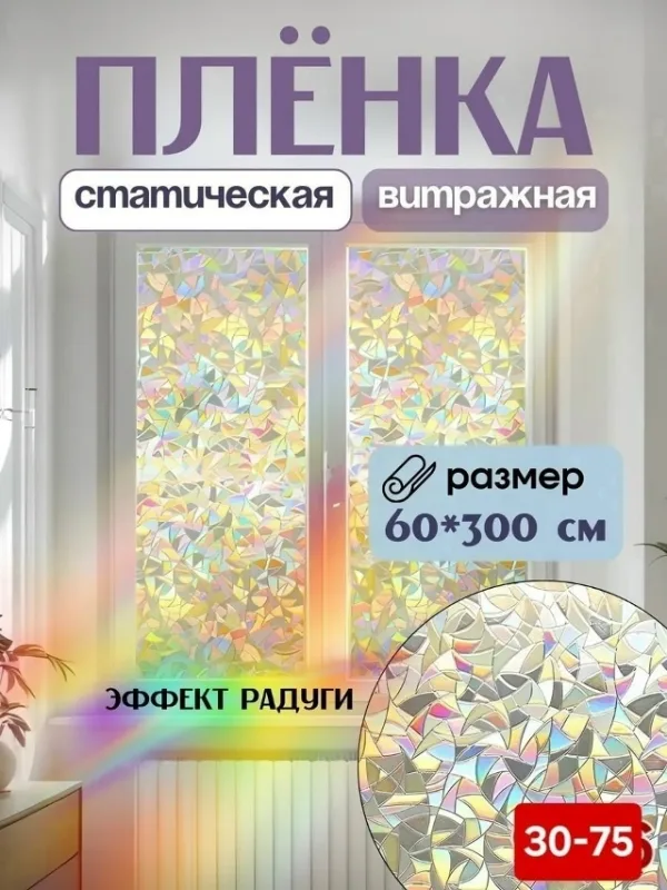 Артикул 1755441