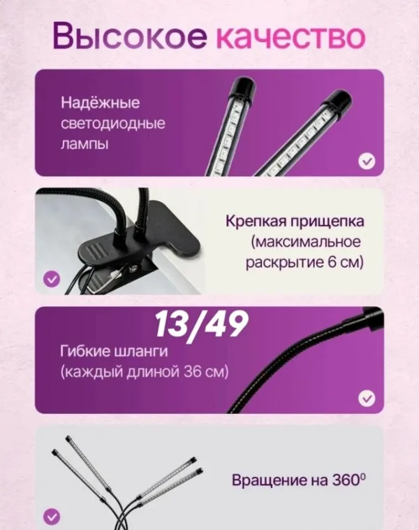 Лампа 1755463