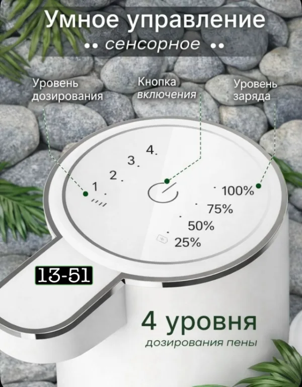 Артикул 1755546