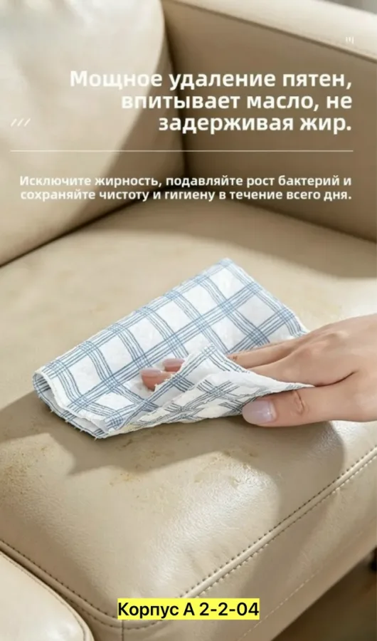 Артикул 1755615