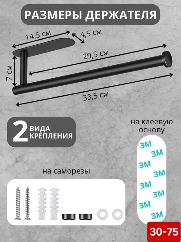 Артикул 1755832
