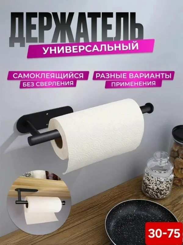 Артикул 1755832