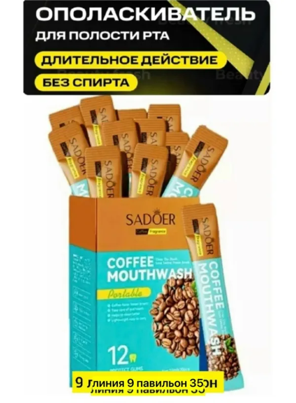 Зубная паста 1755894