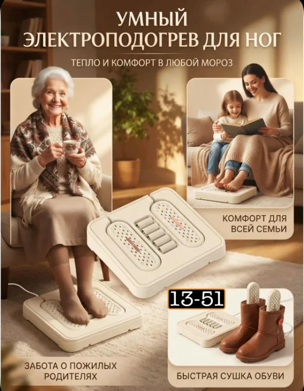 Ботинки 1756019
