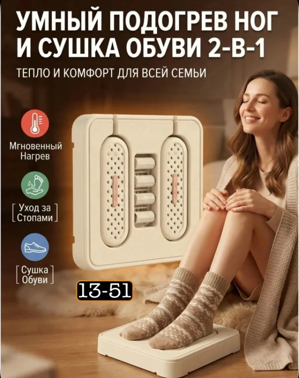 Ботинки 1756019