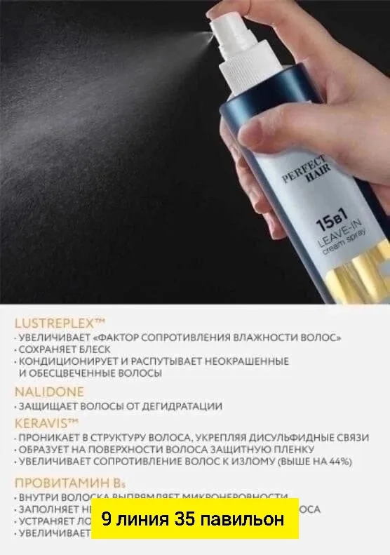 Крем 1756348