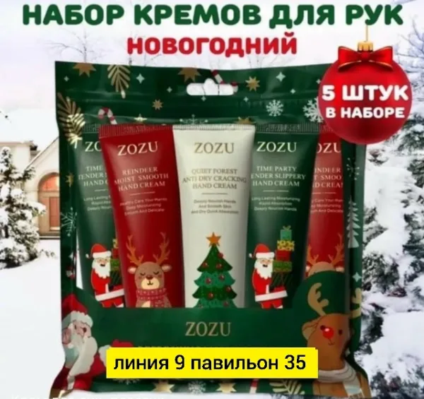 Крем 1756353