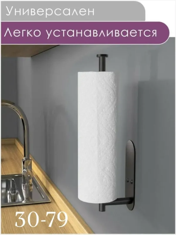 Держатель 1756358