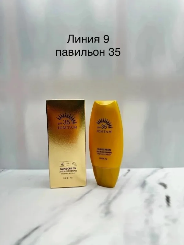 Крем 1756511
