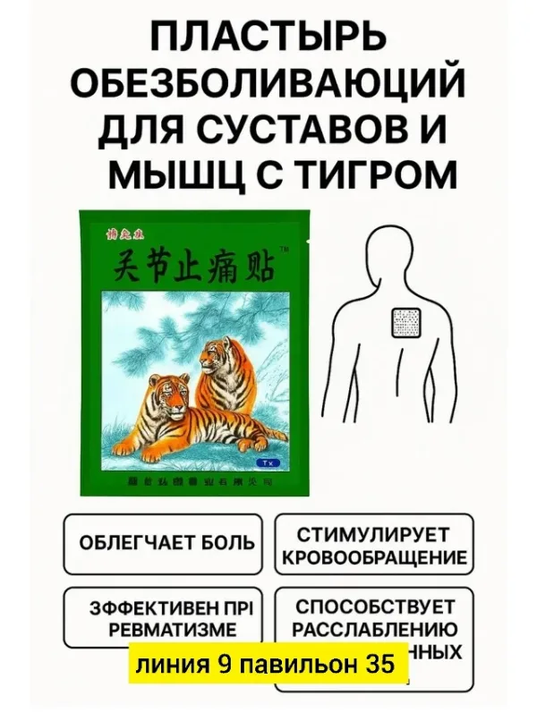 Крем 1756638
