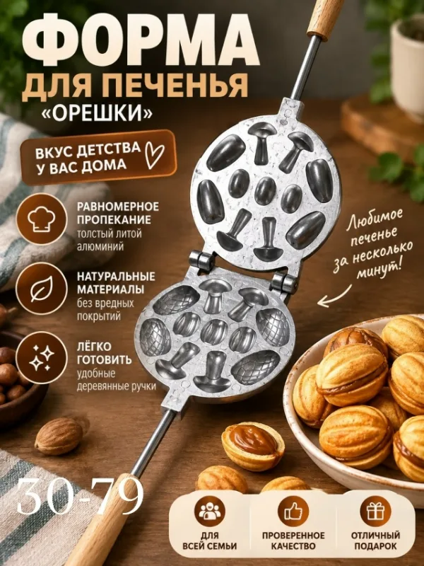 Форма 1756782
