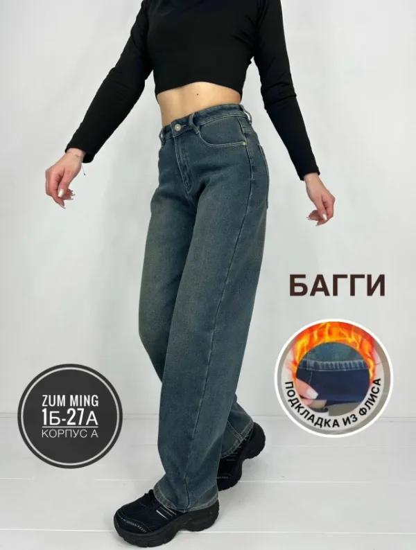 Джинсы 1757168
