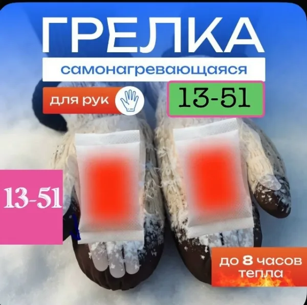 Куртка 1757188