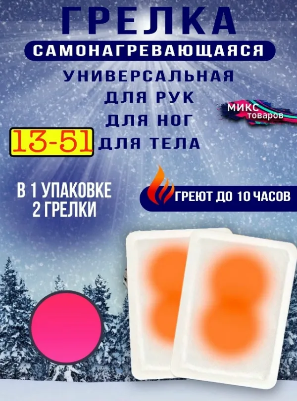 Куртка 1757188