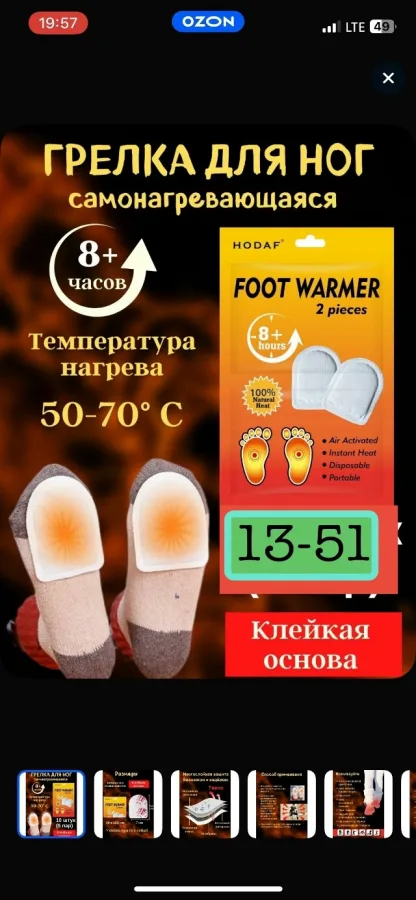 Куртка 1757188