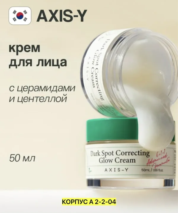 Гель 1757477
