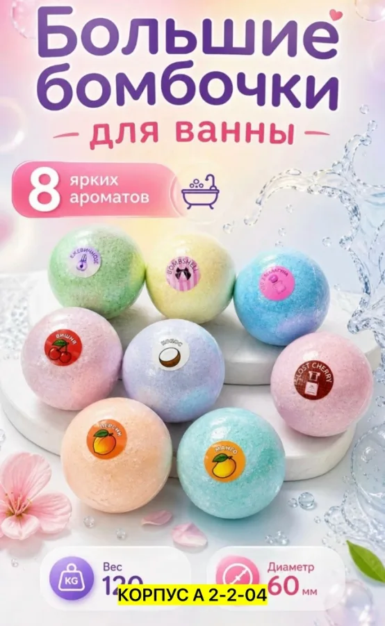 Артикул 1757805