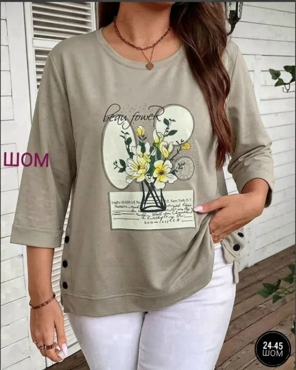 Кофта 1758200