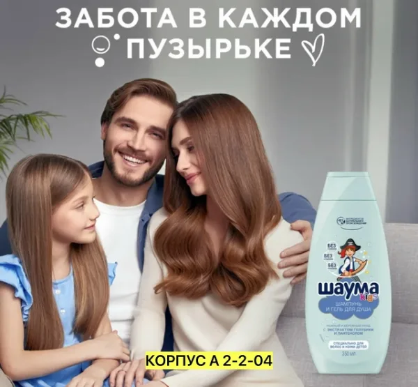 Духи 1758625