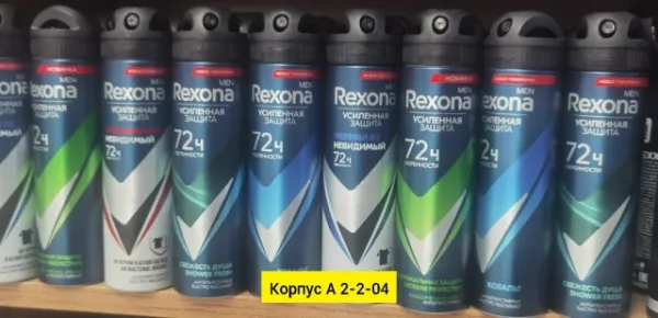 Артикул 1759040