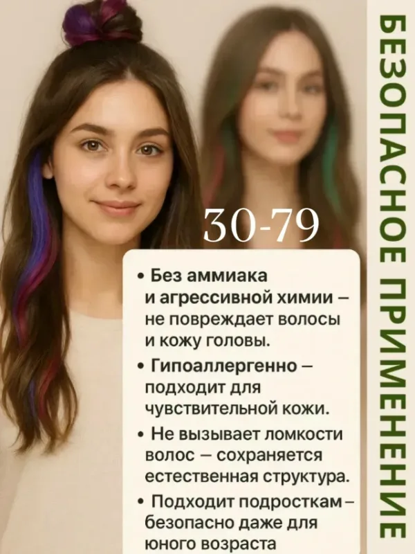 Краска 1759153
