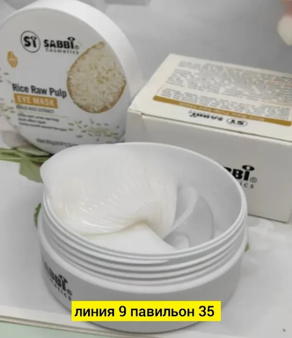 Артикул 1759566