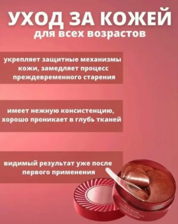 Артикул 1759636