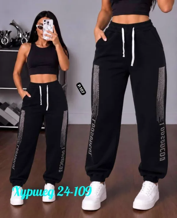 Штаны 1759889