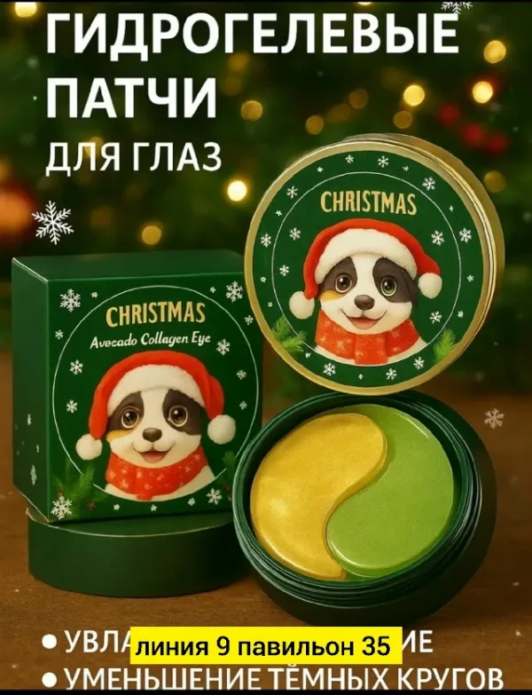 Артикул 1759927
