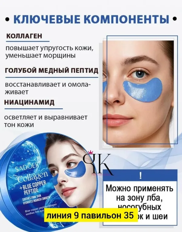 Артикул 1759937