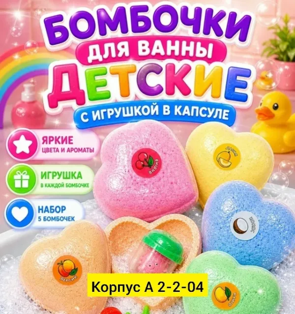 Артикул 1760246