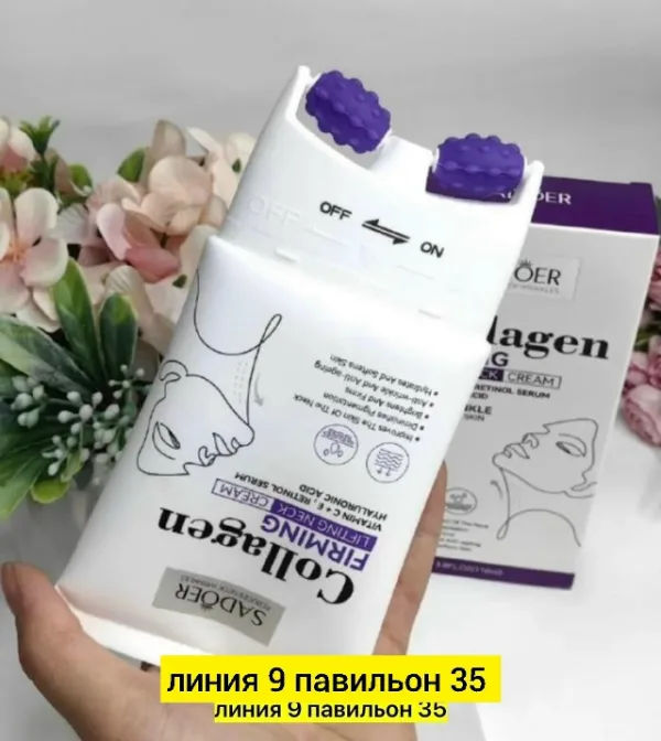 Крем 1760365