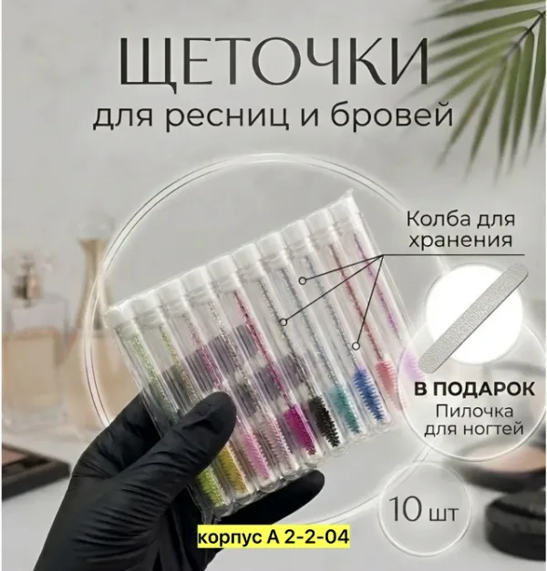 Артикул 1760387