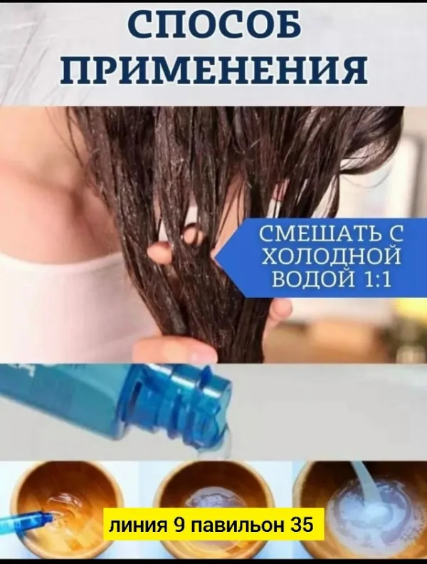Артикул 1760413