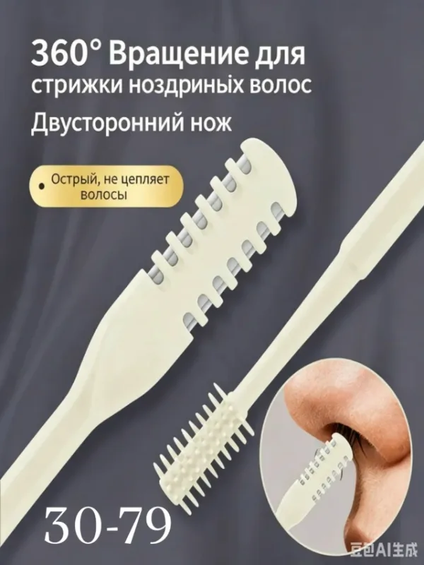 Артикул 1760488