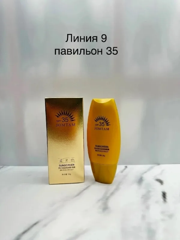Крем 1760527